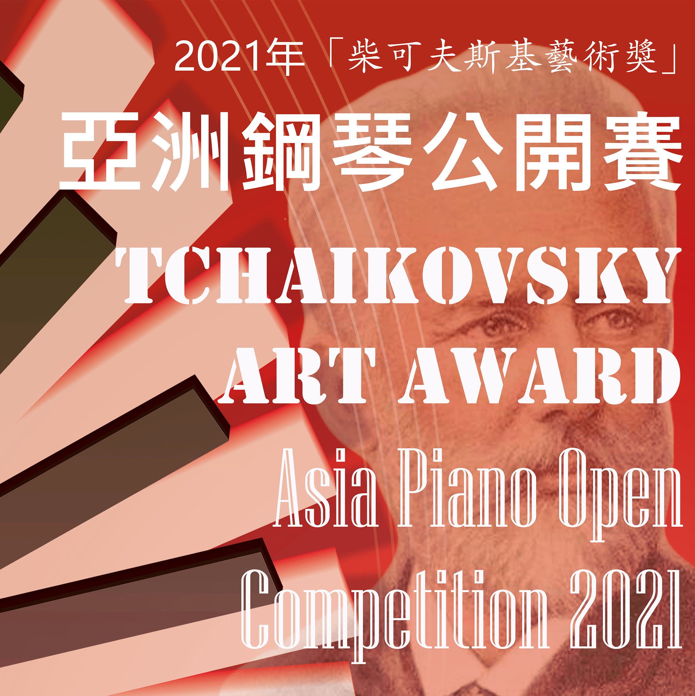 Young woman with shopping bags in a beautiful dress